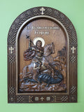 Ikona Sveti Velikomucenik Georgije ver. 3